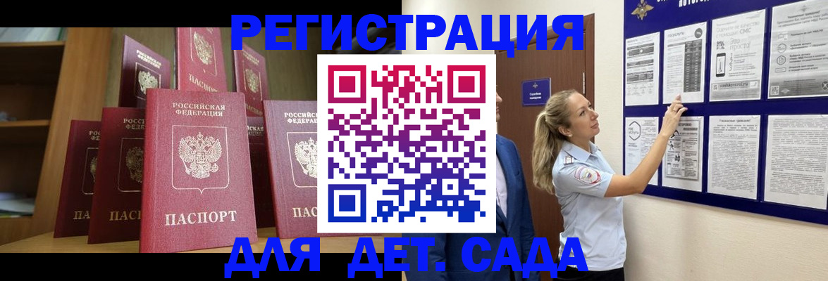 пропишу в квартире в Заозёрске